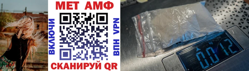 Amphetamine 97%  Нефтеюганск 