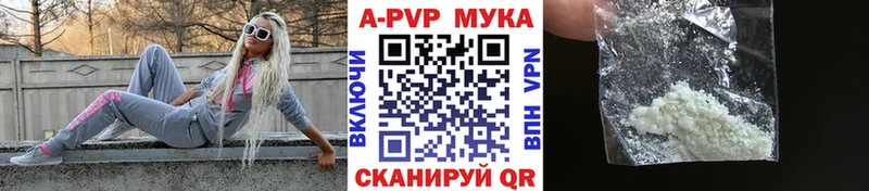 блэк спрут вход  Нефтеюганск  Альфа ПВП кристаллы 