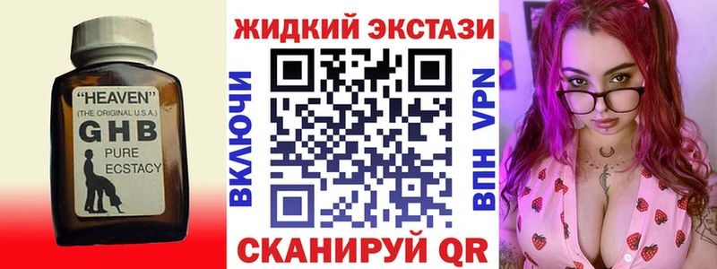 ссылка на мегу ссылка  Нефтеюганск  Бутират 99% 