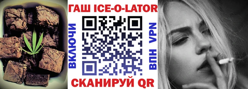 Печенье с ТГК марихуана  Нефтеюганск 