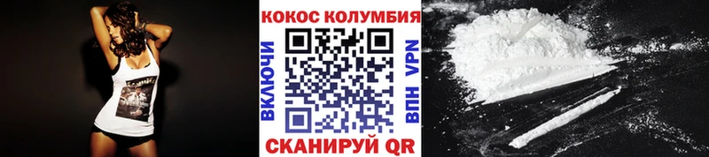 Кокаин FishScale закладки Нефтеюганск