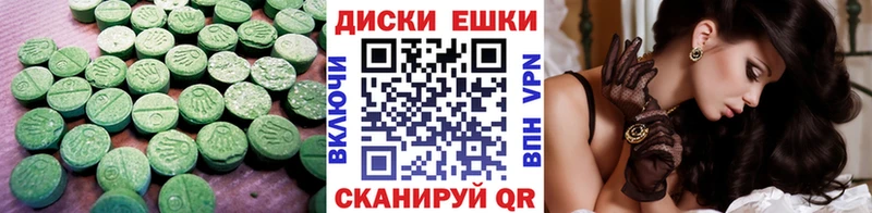где продают   Нефтеюганск  ЭКСТАЗИ Дубай 