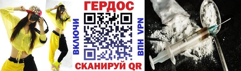 цена наркотик  Нефтеюганск  ГЕРОИН VHQ 