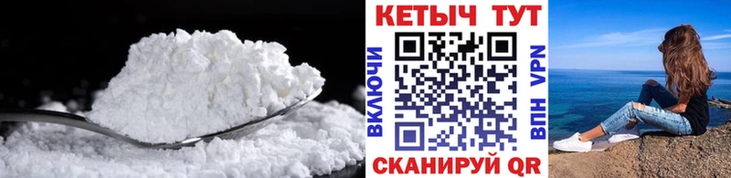 Кетамин VHQ Нефтеюганск