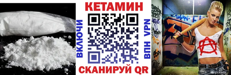 где продают наркотики  Нефтеюганск  shop как зайти  Кетамин ketamine 