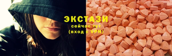 наркотики Горнозаводск