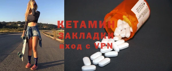 наркотики Горнозаводск