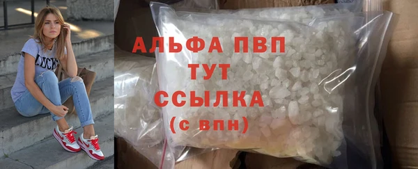 первитин Горно-Алтайск