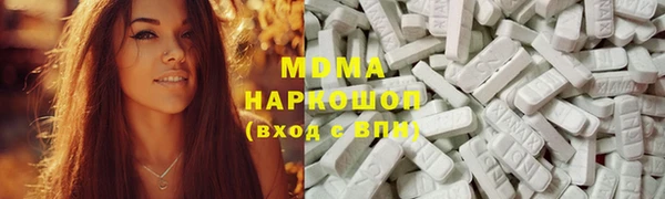 наркотики Горнозаводск