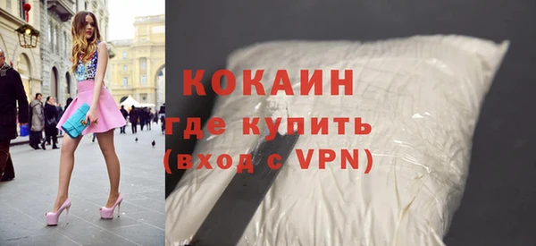 первитин Горно-Алтайск