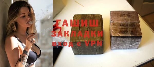наркотики Горнозаводск