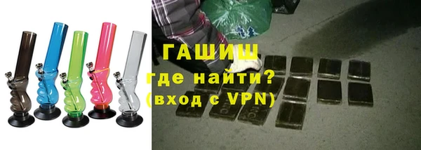 наркотики Горнозаводск