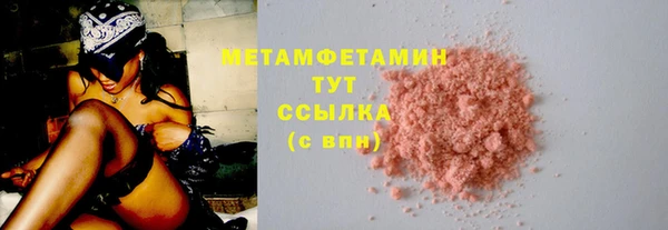дживик Горняк