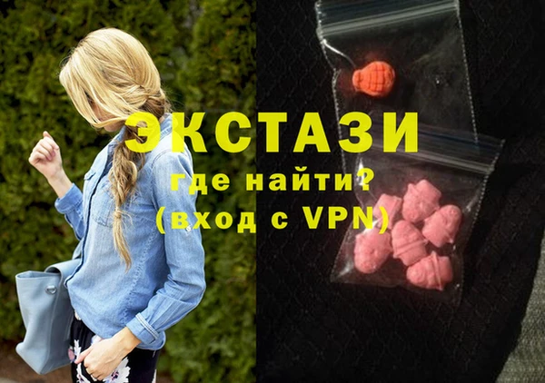 первитин Горно-Алтайск