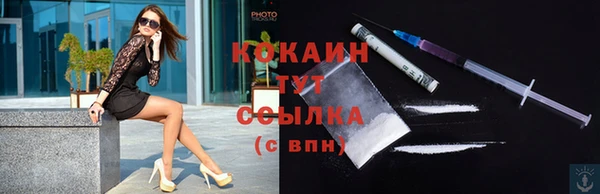 наркотики Горнозаводск