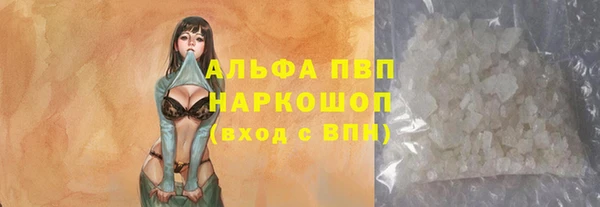 первитин Горно-Алтайск