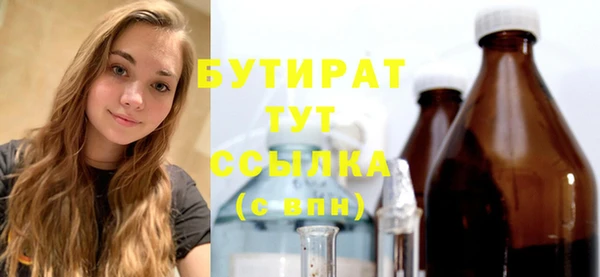 первитин Горно-Алтайск