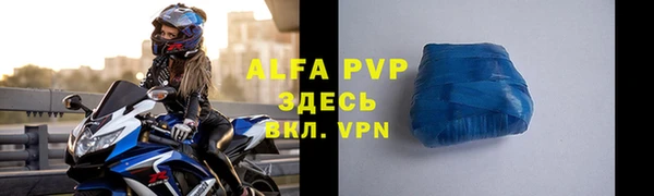 первитин Горно-Алтайск