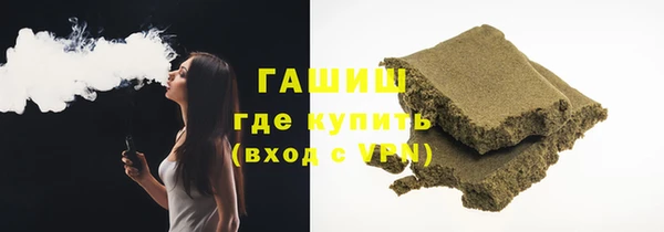 дживик Горняк