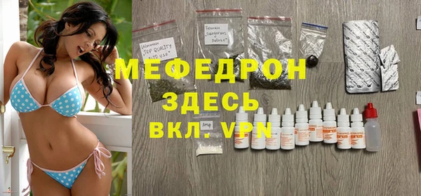 дживик Горняк