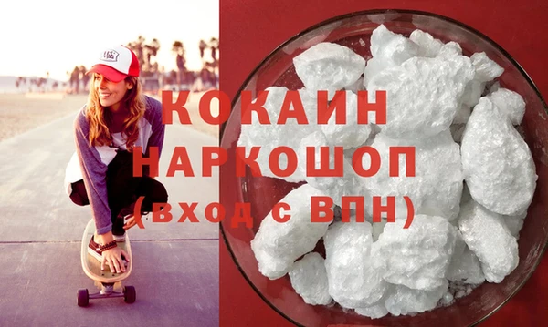 наркотики Горнозаводск