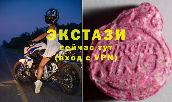 наркотики Горнозаводск