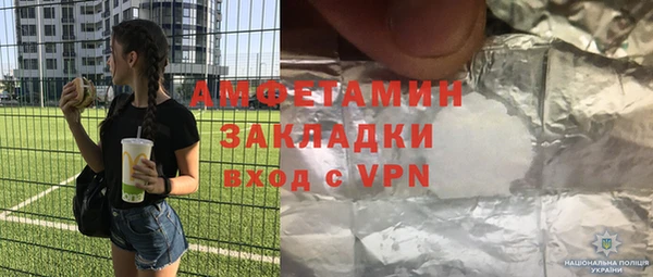 дживик Горняк