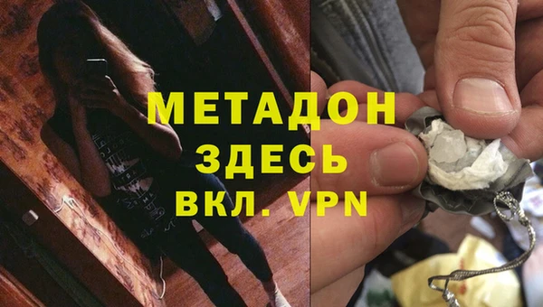 первитин Горно-Алтайск