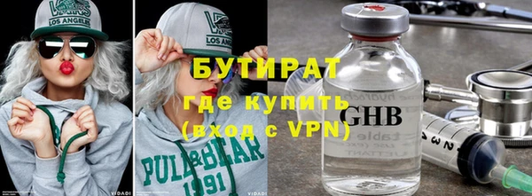 дживик Горняк