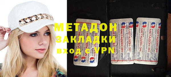 первитин Горно-Алтайск
