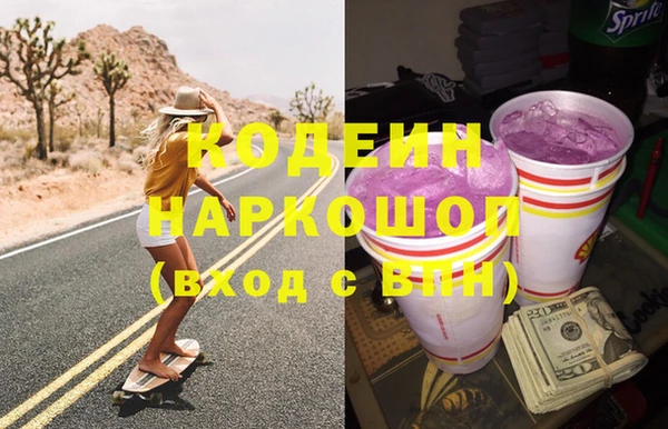 наркотики Горнозаводск