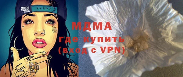 первитин Горно-Алтайск