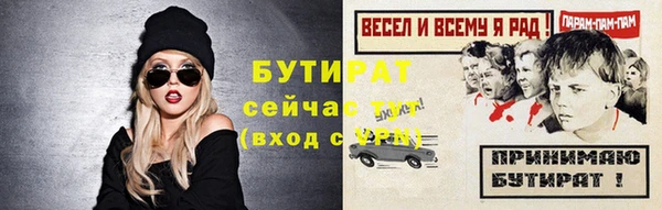 наркотики Горнозаводск