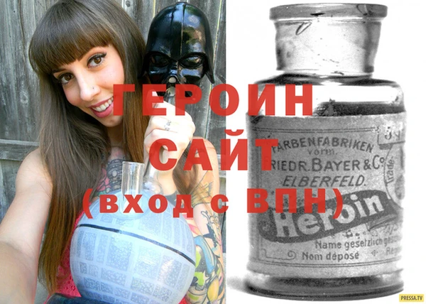 первитин Горно-Алтайск