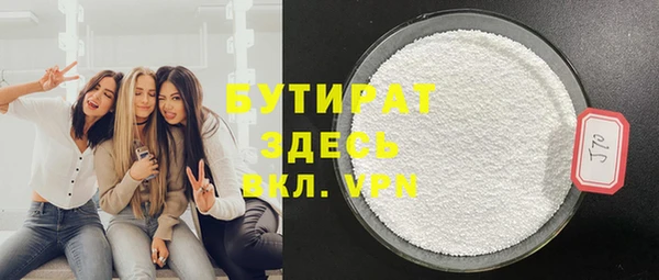 первитин Горно-Алтайск