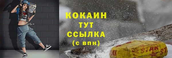 наркотики Горнозаводск