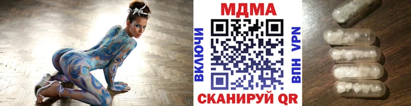 ссылка на мегу онион наркотики Нефтеюганск МДМА crystal
