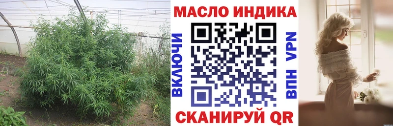 купить  цена  Нефтеюганск  Дистиллят ТГК Wax 